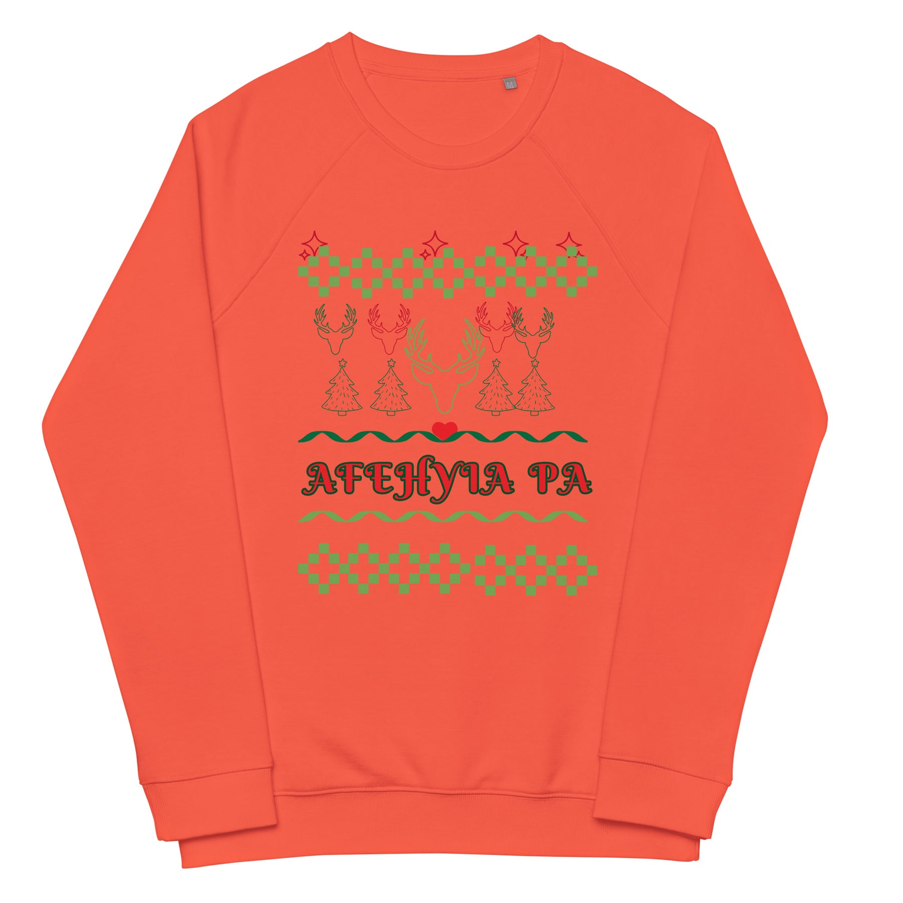 Afehyia Pa Unisex organic raglan sweatshirt - TRIPLE-A